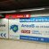 INFOPOINT
