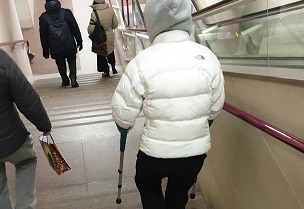 metro 5