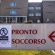 Fontana annuncia: domani Gallera e Foroni in zona rossa