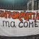Ancora 5.106 cattedre vacanti. Proteste davanti ai licei