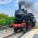 sebinoexpress