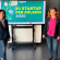 Dal Comune 1 milione di euro per start up innovative e a vocazione sociale