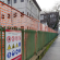 Iniziata la demolizione dell’ex scuola di via Crespi