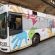 Atm solidale: riparte il bus degli angeli. Torna a percorrere le strade di Milano il bus degli Angeli, in collaborazione